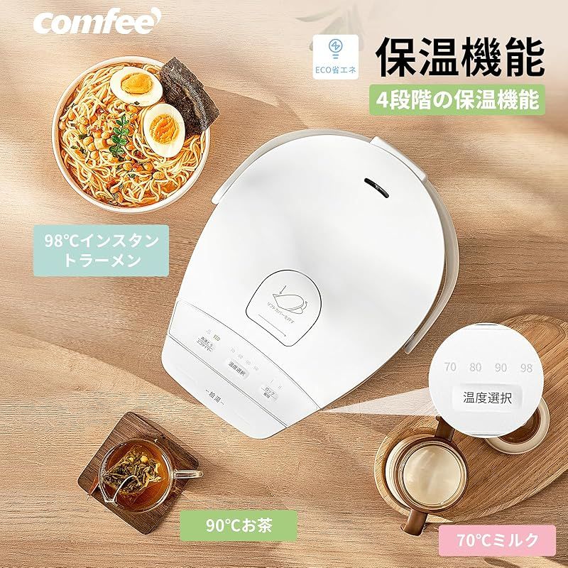 マイコン 保温温度調整