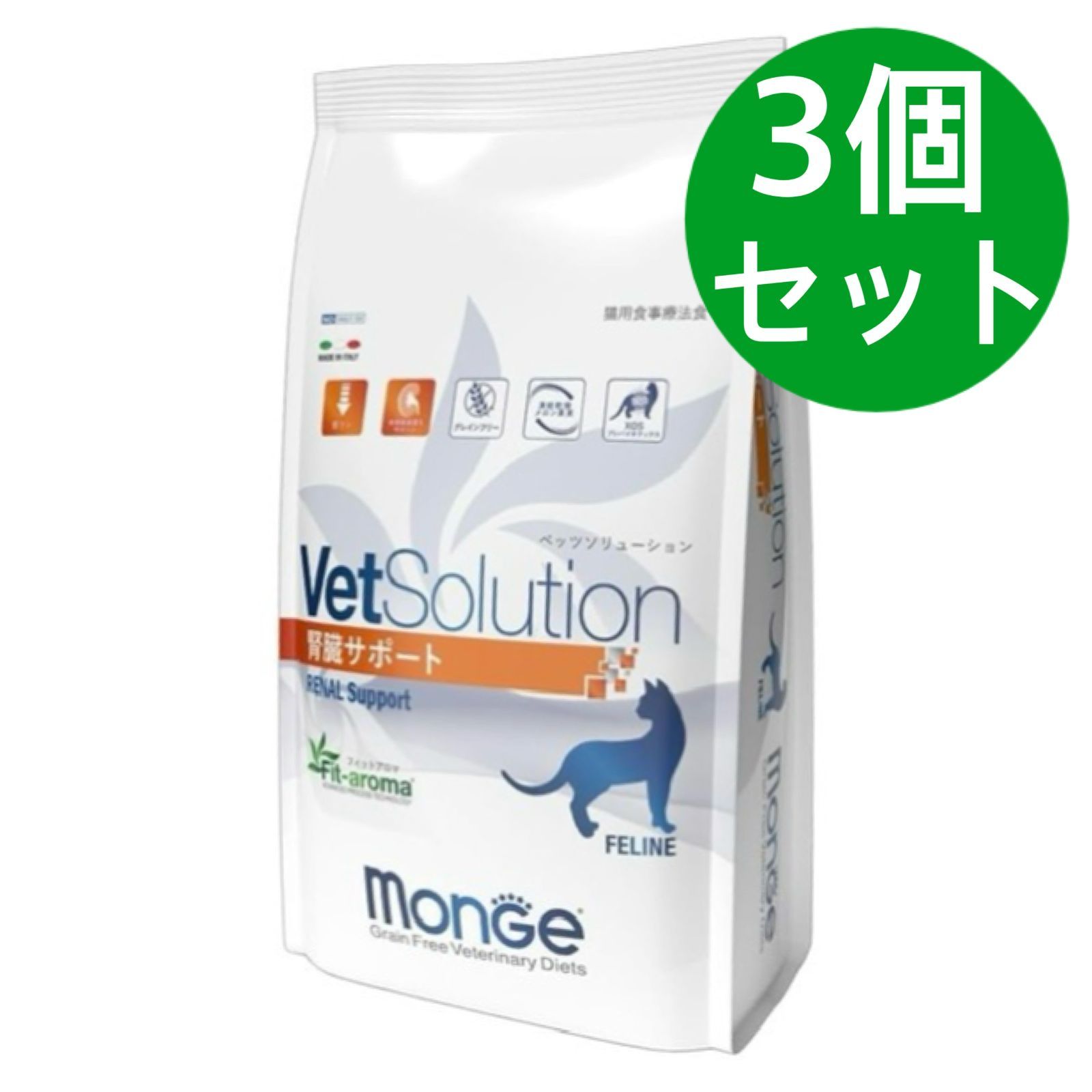 Monge Vet Solution 腎臓サポート 2kg VetSolution 猫用 腎臓サポート 2.0kg VetSolution 猫用 腎臓サポート