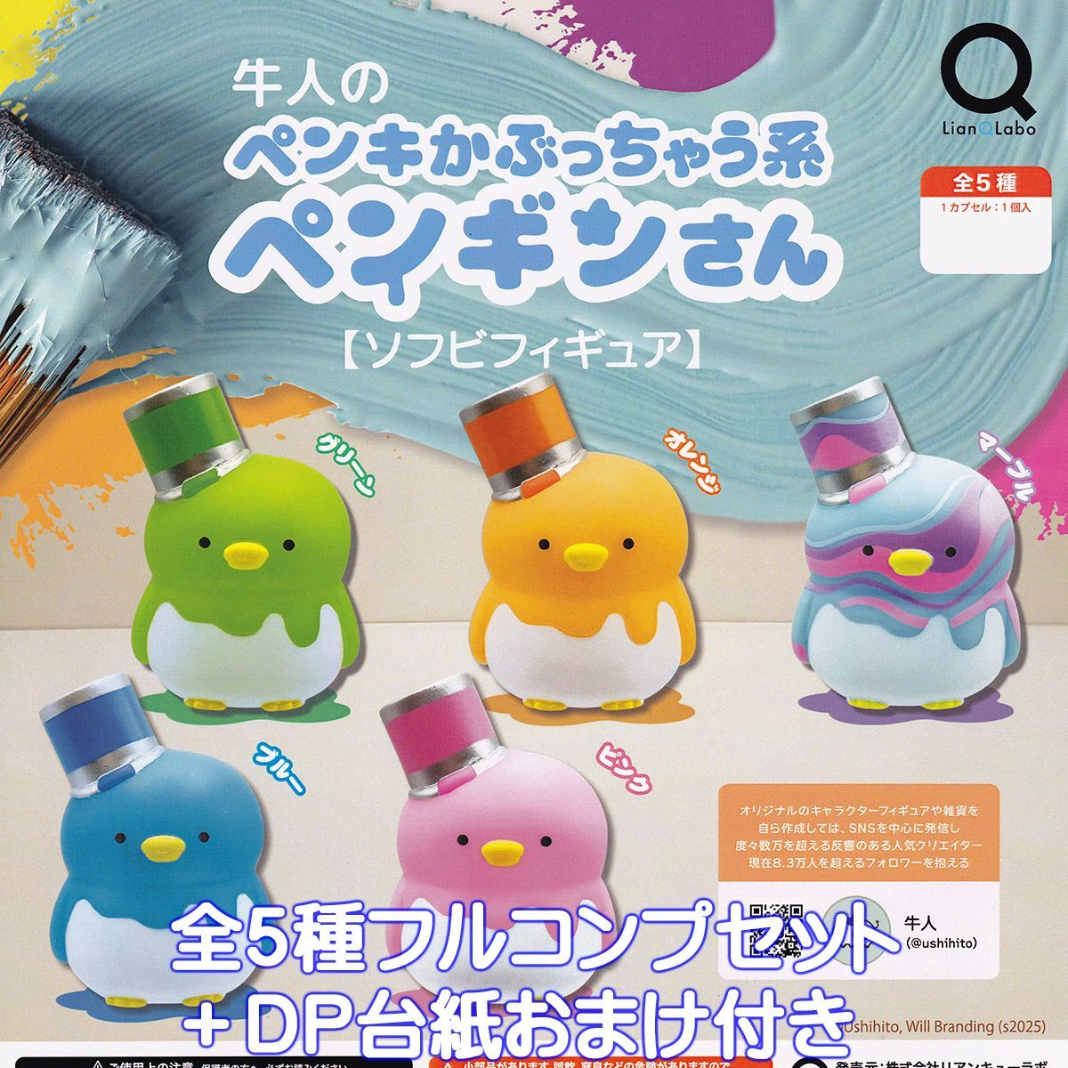 極美品PEARLY GATES ミッキーコラボwoolセーターとスカートセット 極美品PEARLY GATES ミッキーコラボwoolセーターとスカートセット