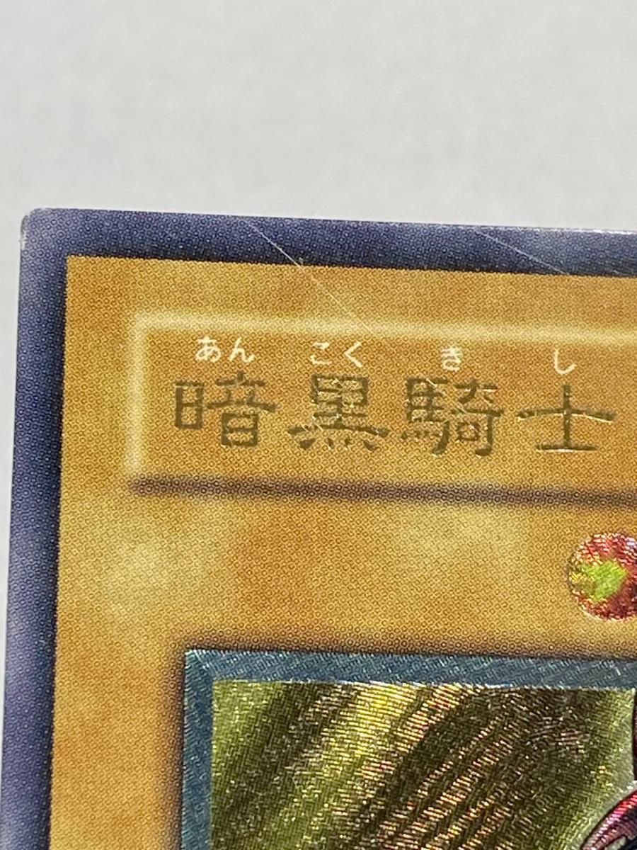 暗黒騎士ガイア【PH-52 UL】 状態難 遊戯王OCG - メルカリ