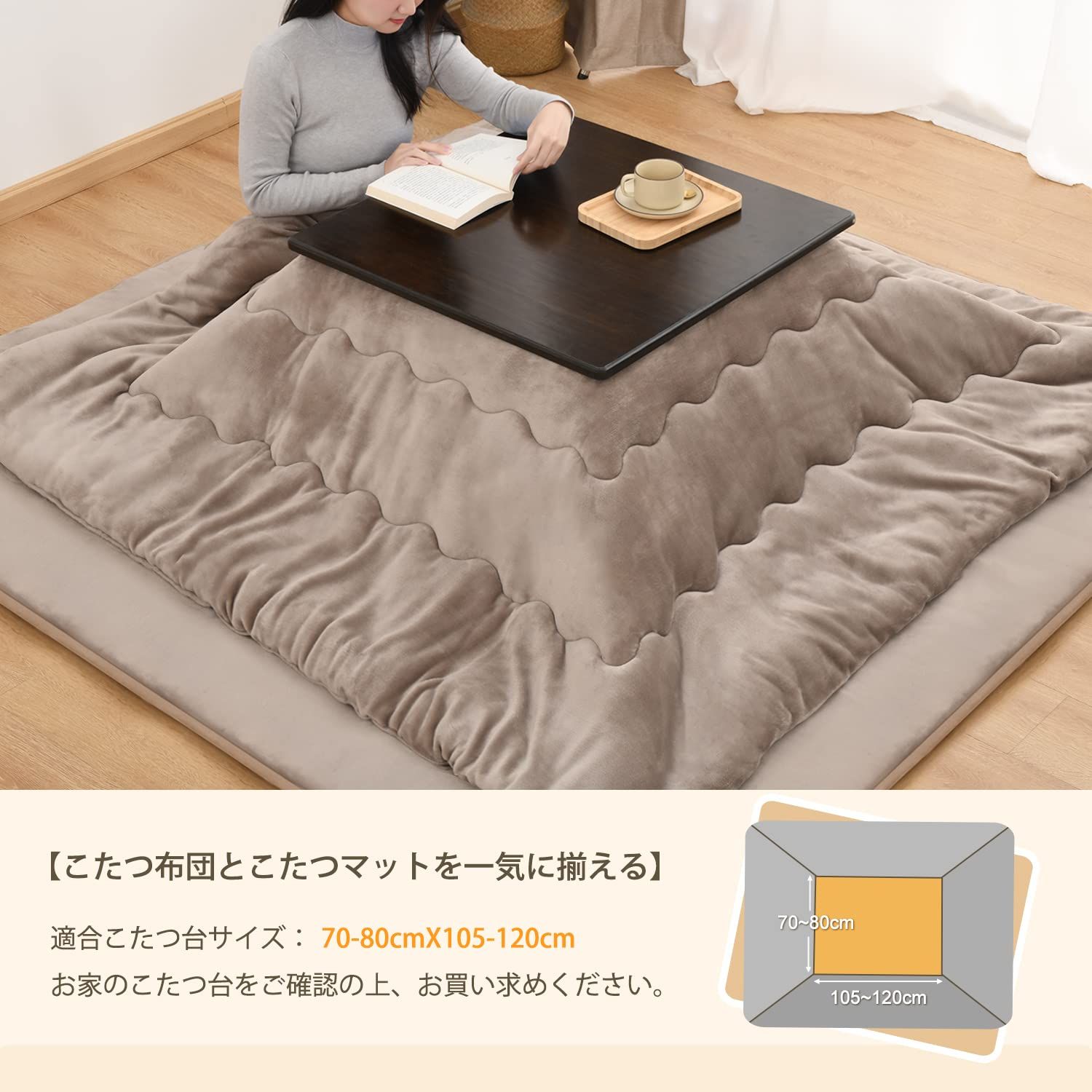 クモリ Kumori こたつ敷布団 190X240m こたつマット 単品売り 長方形 蓄熱わた使用 吸湿発熱 ラグ 両用 カーペット 厚 厚手 おしゃれ キルトラグ ホットカーペット対応 滑り止め付き 無地 フランネル こたつ下敷き グレージュ MARWIL-DEMENAGEMENTS_CH
