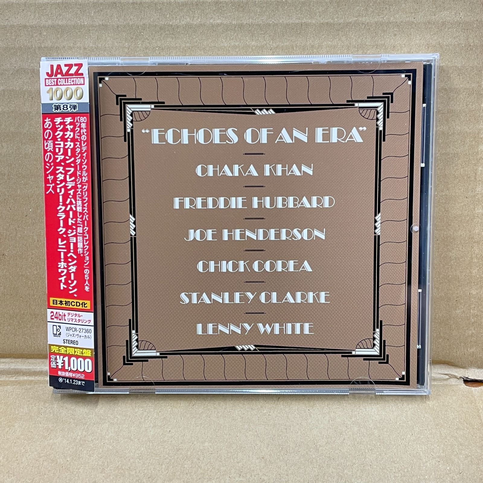 ストア ジャズ 中古 cd