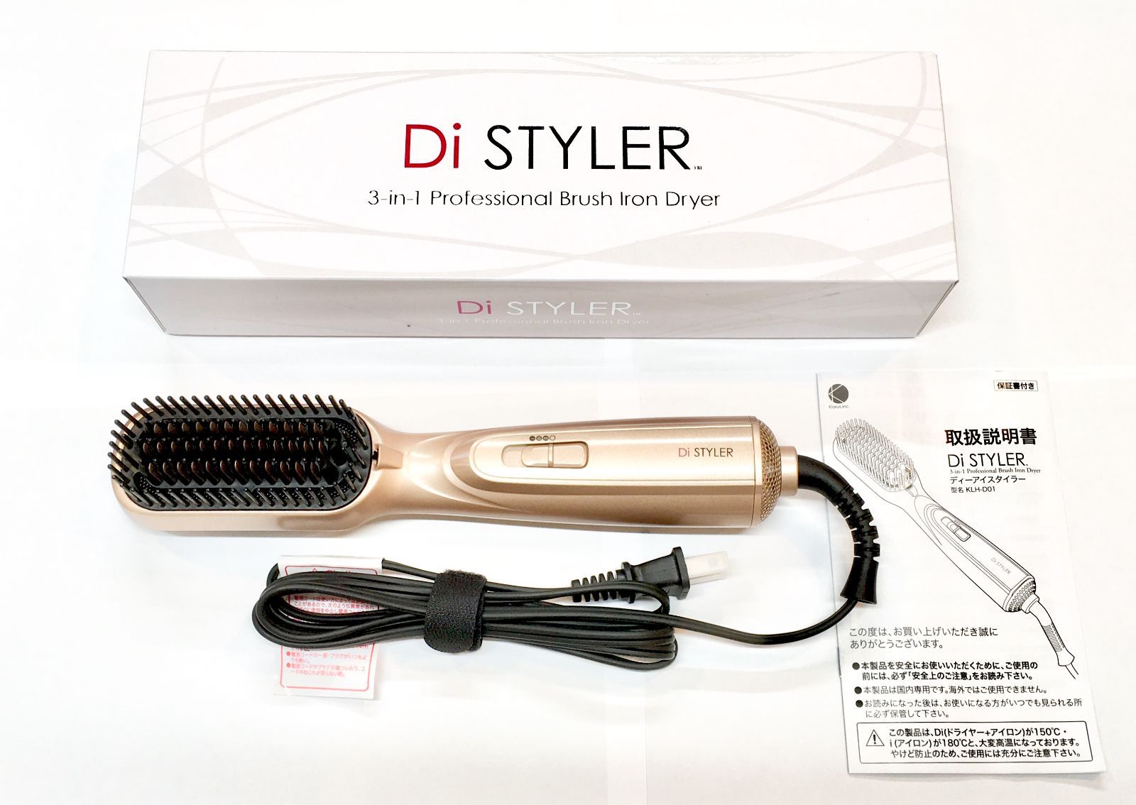 Diスタイラー・Di STYLER（ディアイスタイラー ）☆ゆるふわ簡単革命☆【メーカー公式店】TVショッピング話題☆送料無料☆寝癖直し・くせ毛直し・うるツヤ・時短・マイナスイオン・ドライヤー・ ブラシ型ヘアアイロンドライヤー - メルカリ