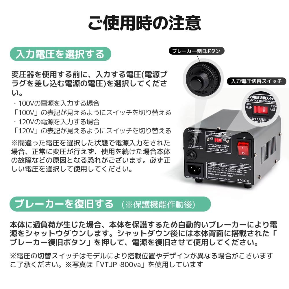 海外旅行用変圧器 アップトランス