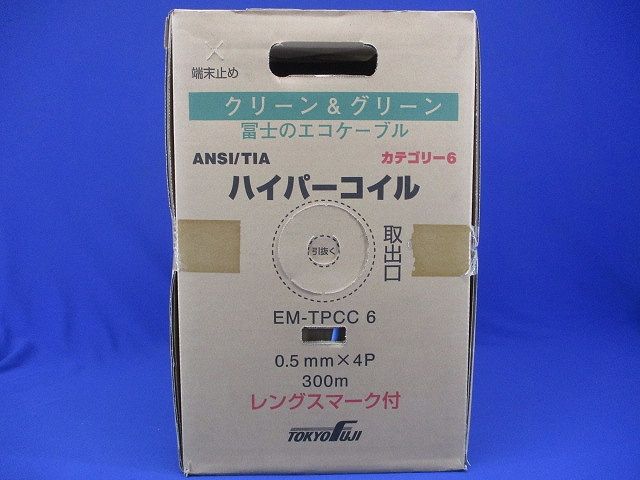 Cat6 環境配慮型UTPケーブル 300m巻 EM-TPCC6 0.5mm×4P 薄青 HRDEVELOPMENT_JP