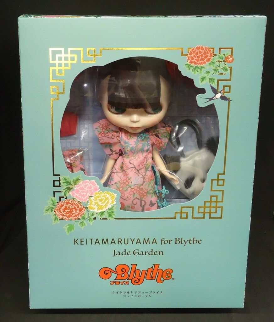 グッドスマイルカンパニー ネオブライス ケイタマルヤマフォーブライス