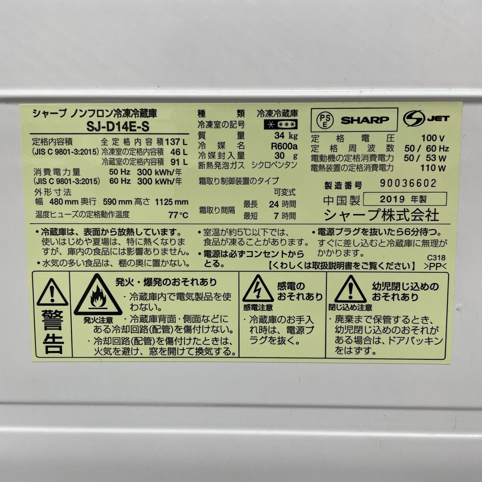 動作 済