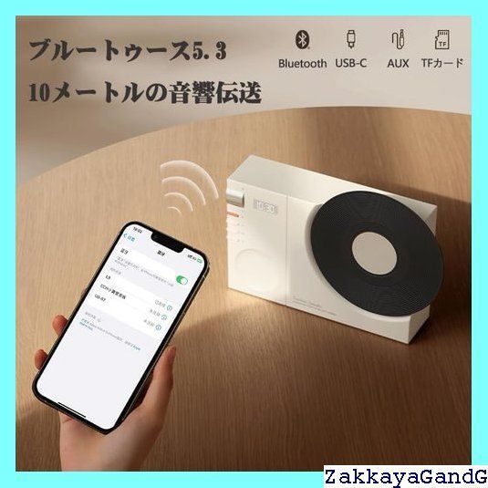 アイボリー