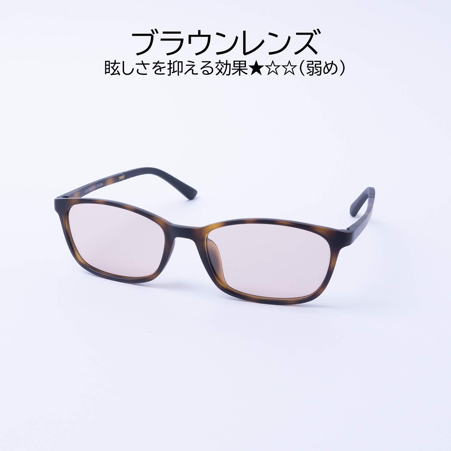 EVERNEVER レンズカラーで選ぶサングラスやや小さめ～ふつうサイズ や ...