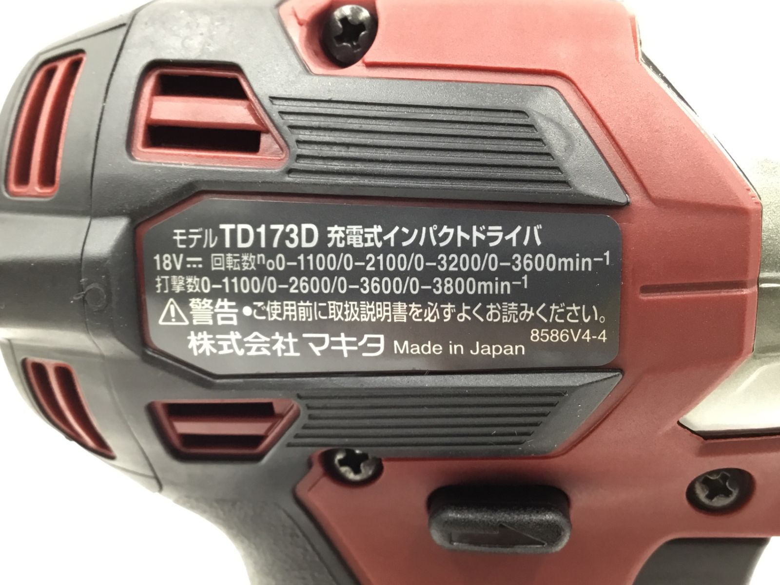 オーセンティックレッド|AuthenticRed