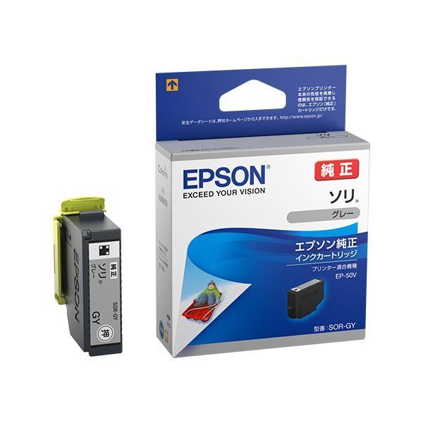 エプソン カラリオプリンター用 インクカートリッジ/ソリ（グレー ...