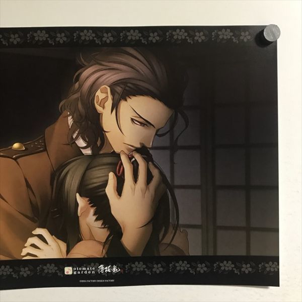 X1435 ◇坂本龍馬 薄桜鬼 オトメイトガーデン mixx garden コラボ