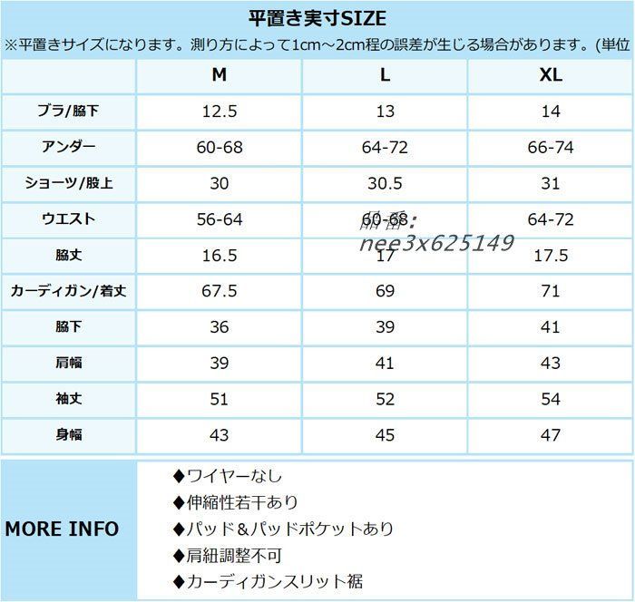 3点セット 黒
