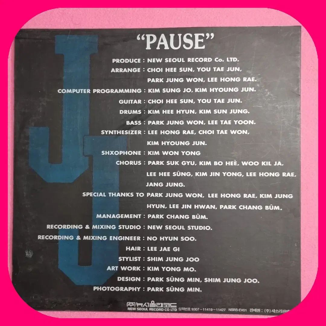 成人 1 家 LP ー 僕の 全て 紛失しても 手書きサイン教室