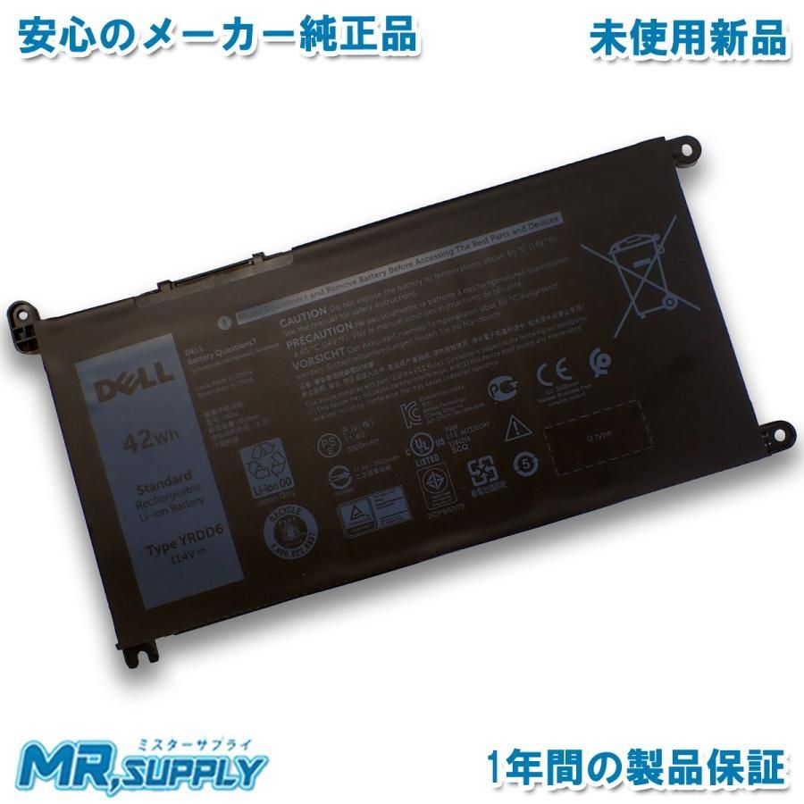 Dell デル Inspiron 14 5485 14 2in1 5491 15 3583|3593 Vostro 15 3581|3582|3583|3590|3591|3593 メーカー純正交換用内蔵バッテリーYRDD6
