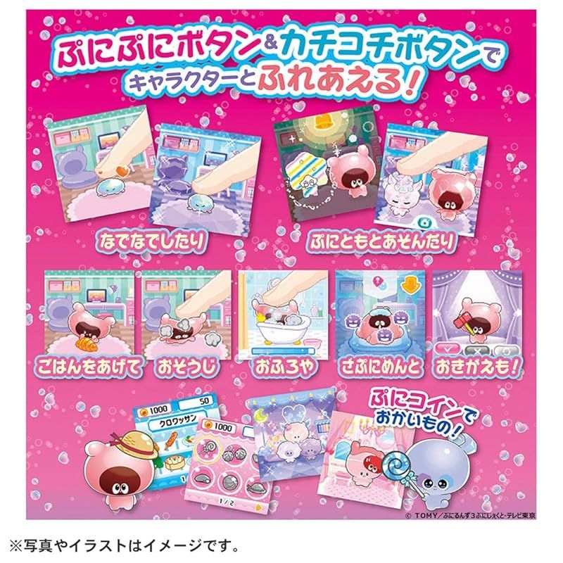 Takara Tomy - タカラトミー ぷにるんず ピンク 新品未使用/未開封 Amazon.co.jp: タカラトミー(TAKARA TOMY) ぷにるんず ぷに