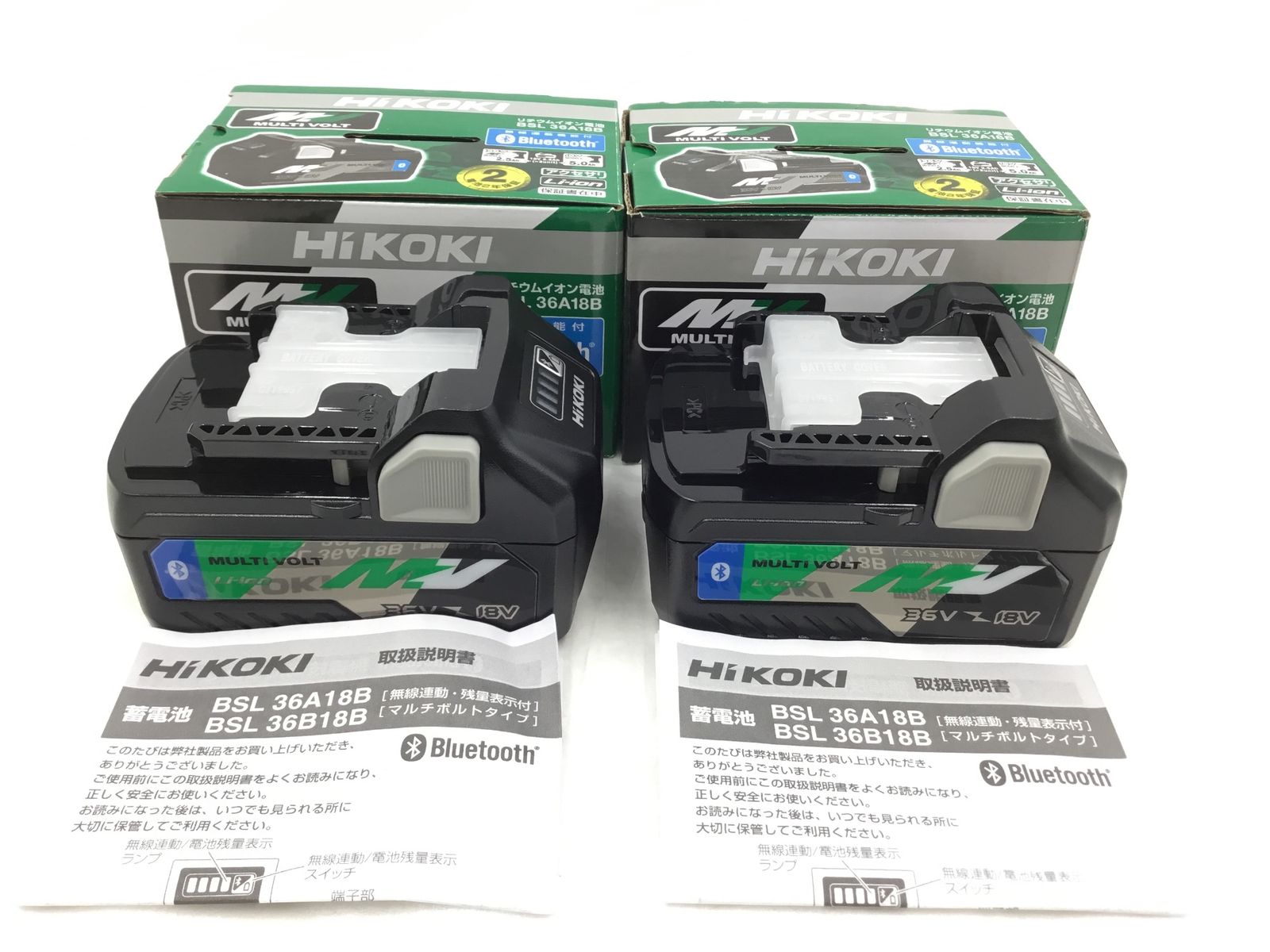 HiKOKI ハイコーキ 36Vリチウムイオン電池マルチボルト2.5Ah BSL36A18B 2個セット ITLR5VEP6LEG エコツール岡崎岩津店 M02