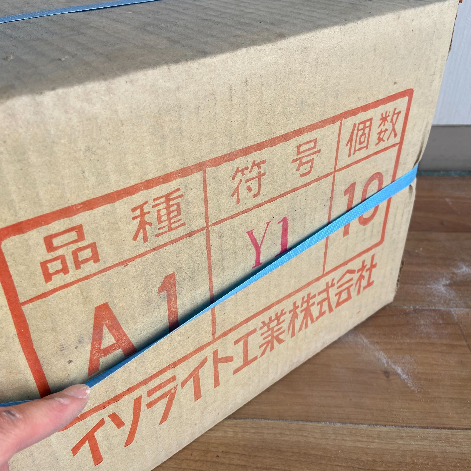 新品】イソライトA1 Y1 耐火断熱レンガ 10個入り 軽量 断熱 保温 多孔 