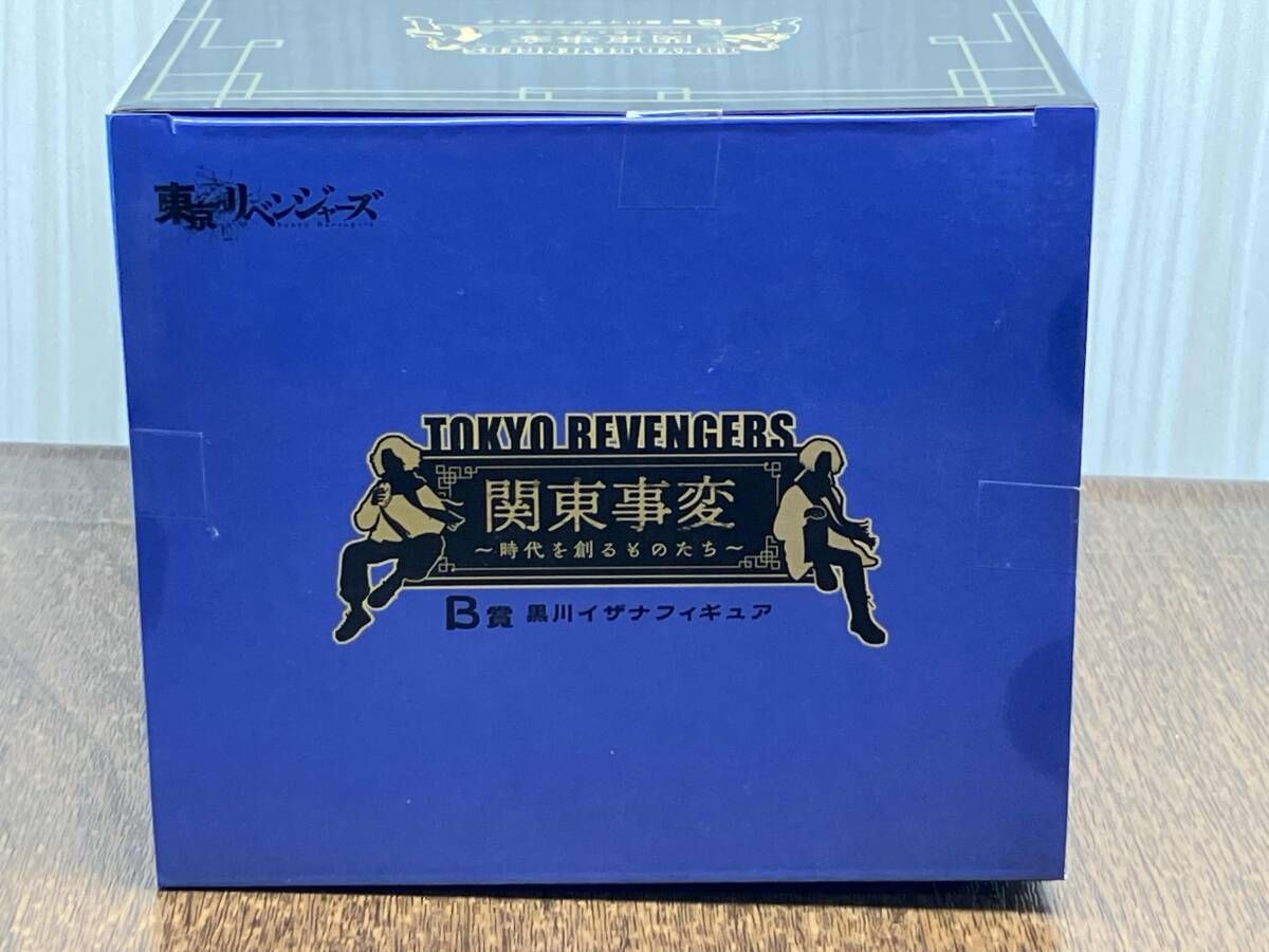 【新品未開封】東京リベンジャーズ～時代を創るものたち～タイトーくじ 即日発送 タイトーくじ 東京リベンジャーズ 関東事変～時代を創るものたち