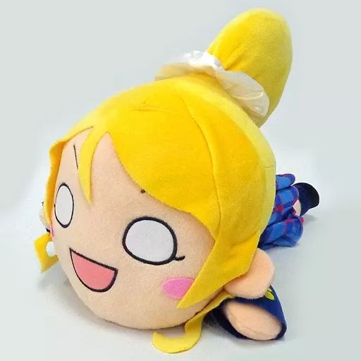 中古】ぬいぐるみ 絢瀬絵里 メガジャンボ寝そべりぬいぐるみ”3年生