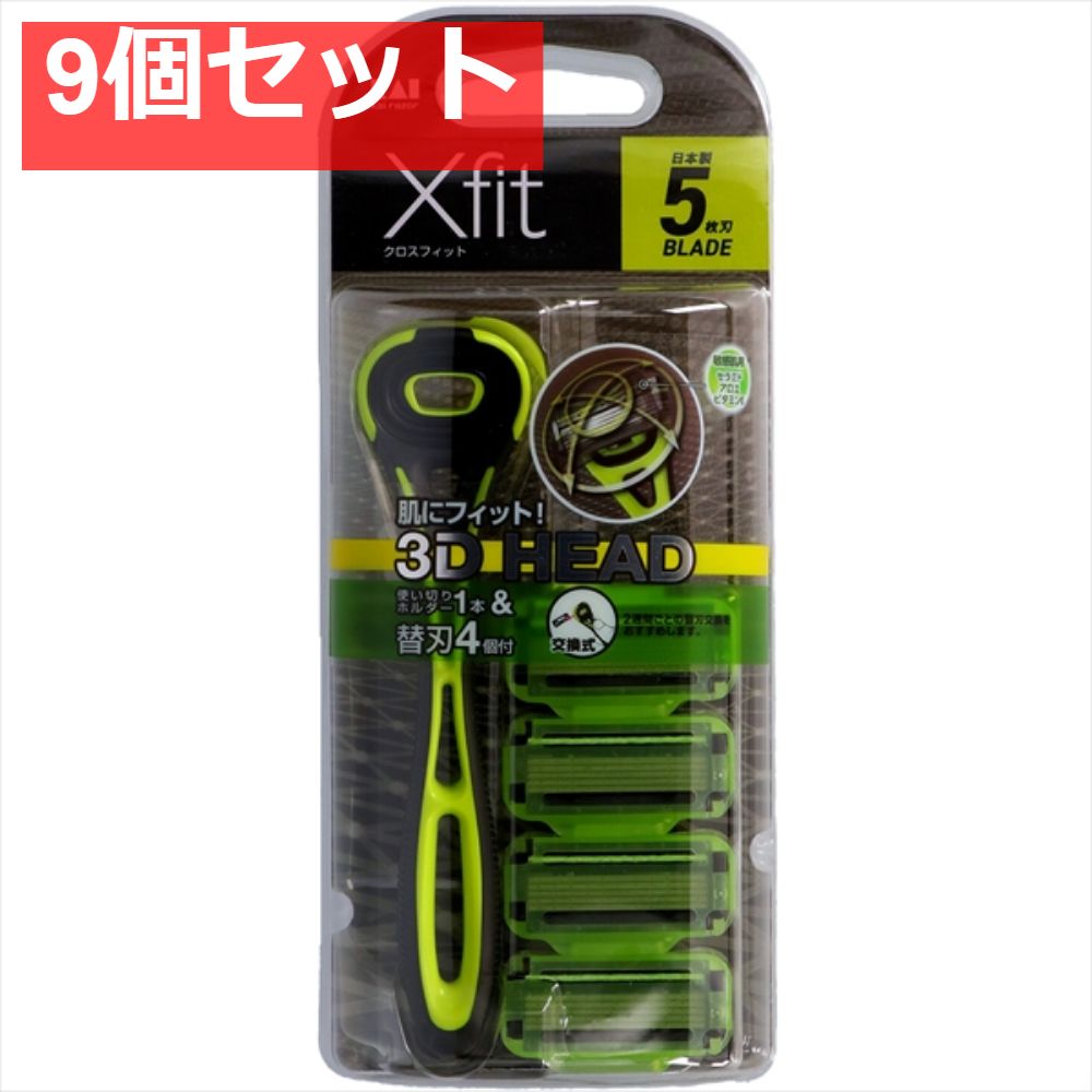 Xfit4P スリムパック 9個セット まとめ売り
