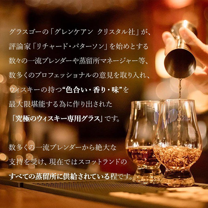 グラス