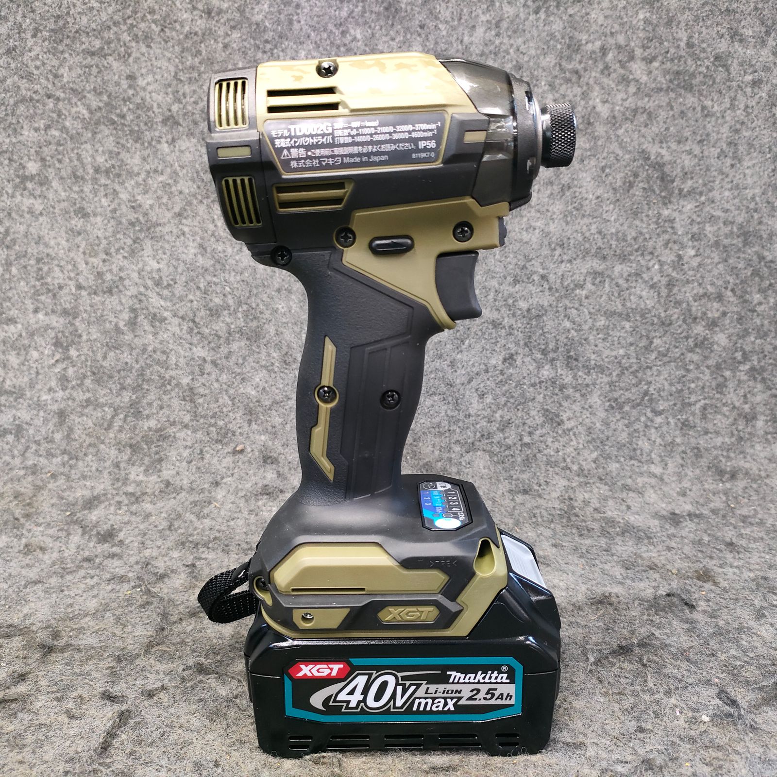 コードレスインパクトドライバー