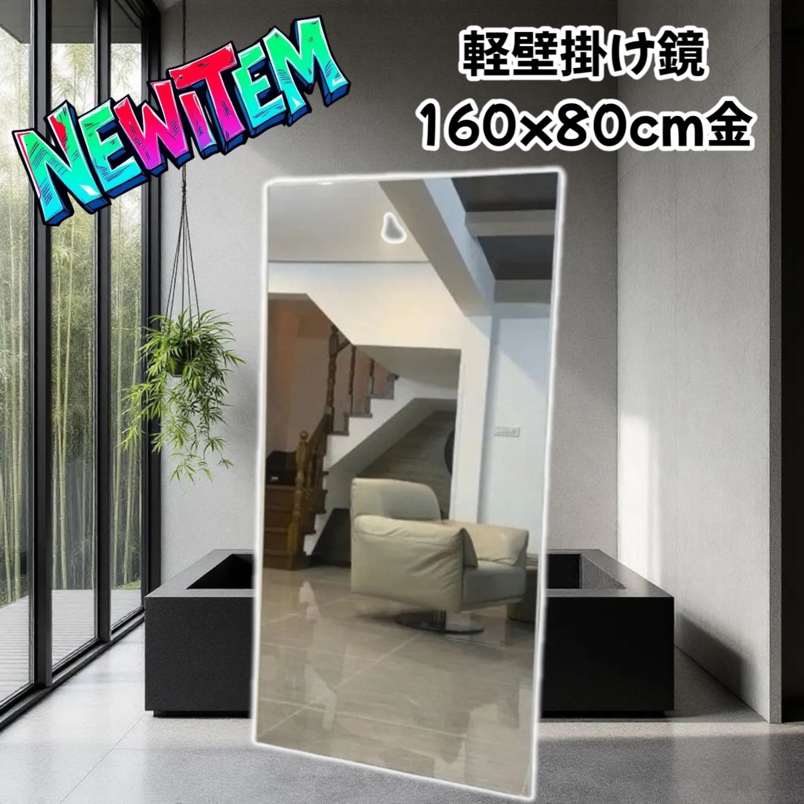 カリモク FURNITURE 大サイズ 68cm オーバルミラー A6085 カリモク オーバルミラー 壁掛け ウォールミラー 送料込