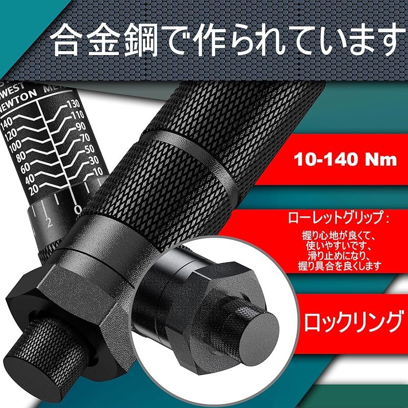 トルクレンチ 車 バイク Jneit 差込角9.5 mm Amazon.co.jp: Jneit トルクレンチ プレセット型 差込角9.5mm(3