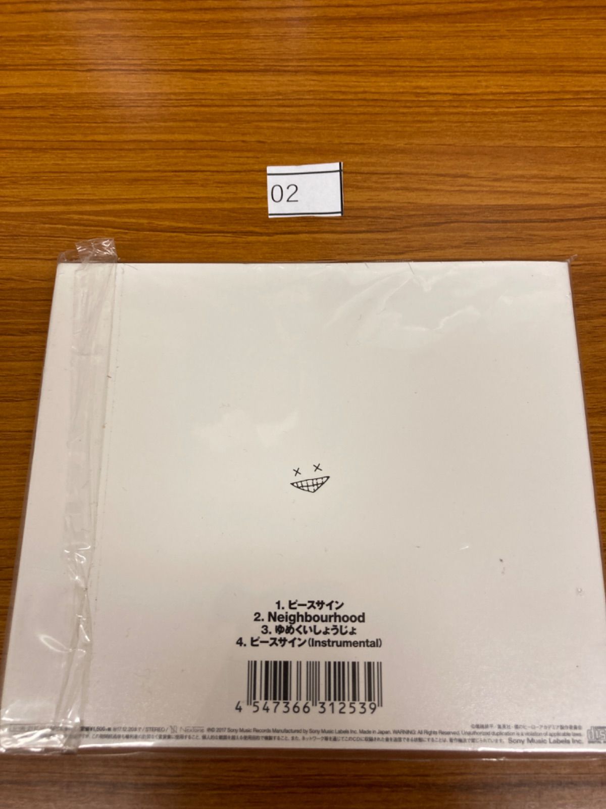 ピースサイン(ヒーロー盤 初回限定)(CD+赤ジュエルケース+