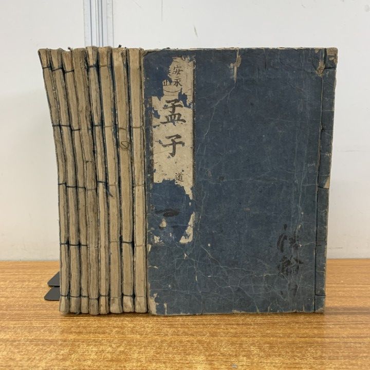 01)【1点限り!】安永挍正 中庸+論語4冊+孟子4冊 計9冊セット/古書/和書/和装本/レトロ/中国古典/江戸時代/A