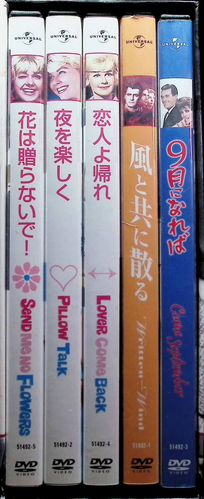 ロック・ハドソン ベスト・パフォーマンス・コレクション（DVD5枚組） ロック・ハドソン ベスト・パフォーマンス・コレクション（DVD5