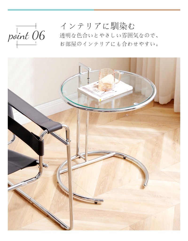サイドテーブル おしゃれ 丸 テーブル ガラステーブル カフェ