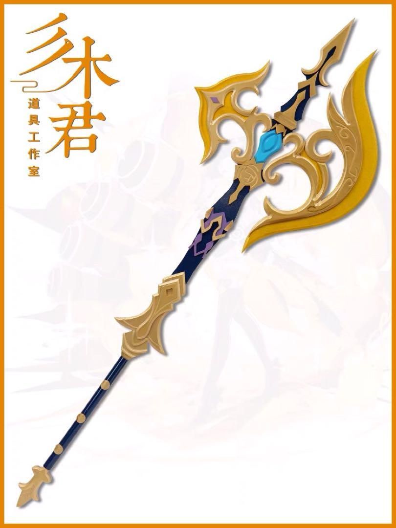 原神 ナヴィア