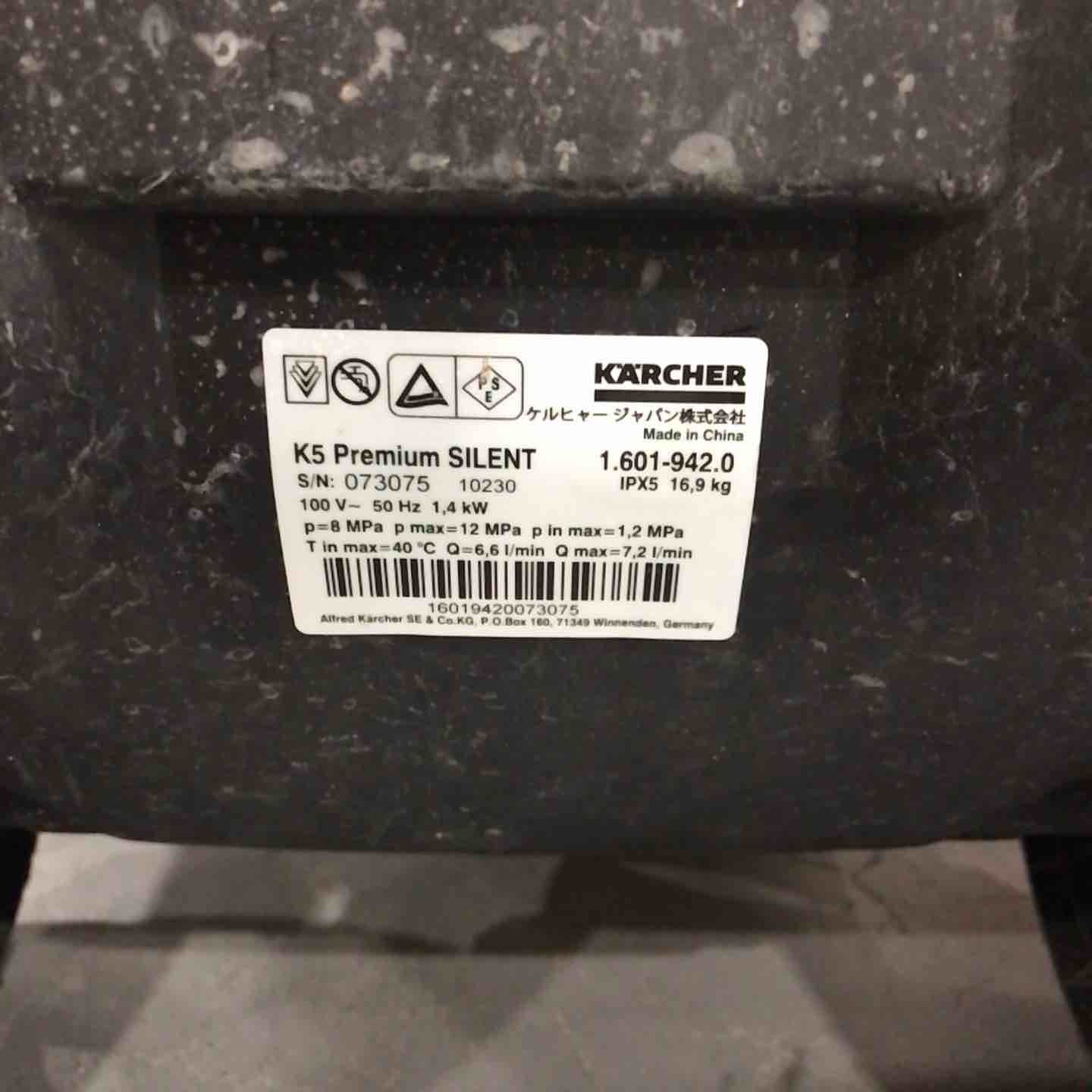 50Hz 川口店