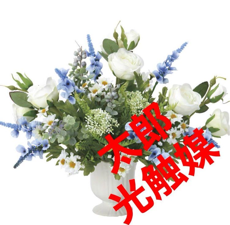 光触媒　人工観葉植物　ウォールグリーン　フェイクグリーン　セレナスター 光触媒 人工観葉植物 ウォールグリーン フェイクグリーン 壁掛け405