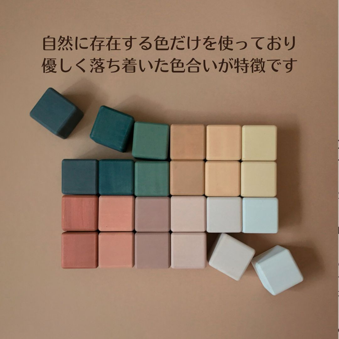 SABO CONCEPT 木のつみき ウクライナ 森の積み木セット 】SABO CONCEPT Forest – Gift Shop Boon