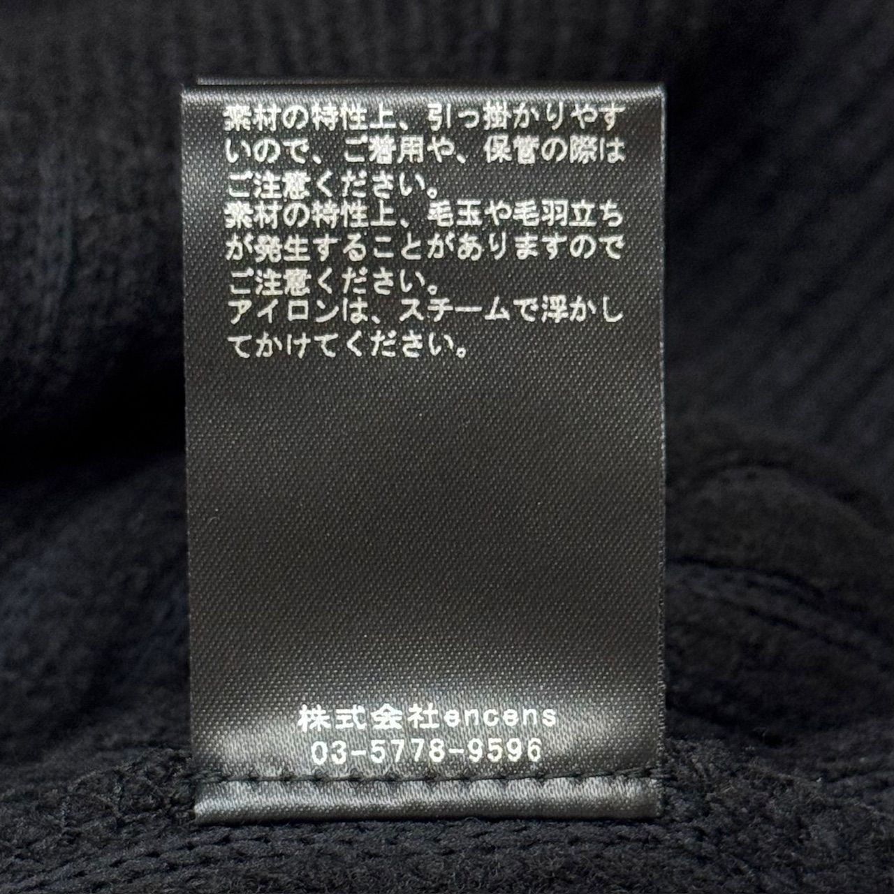 参考上代45100円 未使用品 stein 22AW THICK WALE RIB HIGH NECK LS