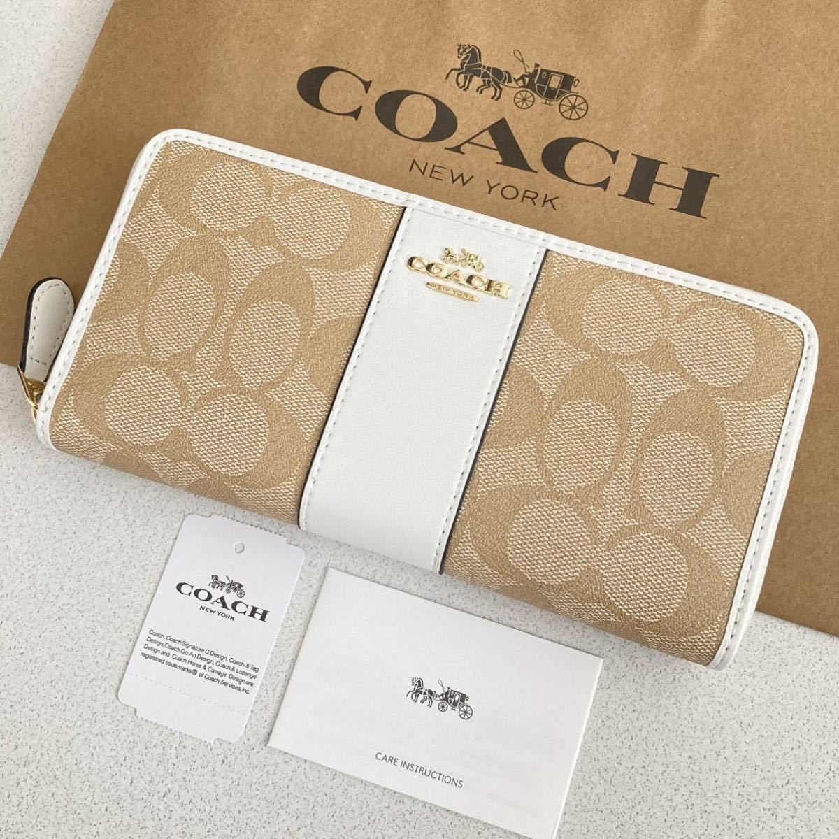 ☆COACH コーチ 54630 長財布 シグネチャー ラグジュアリー