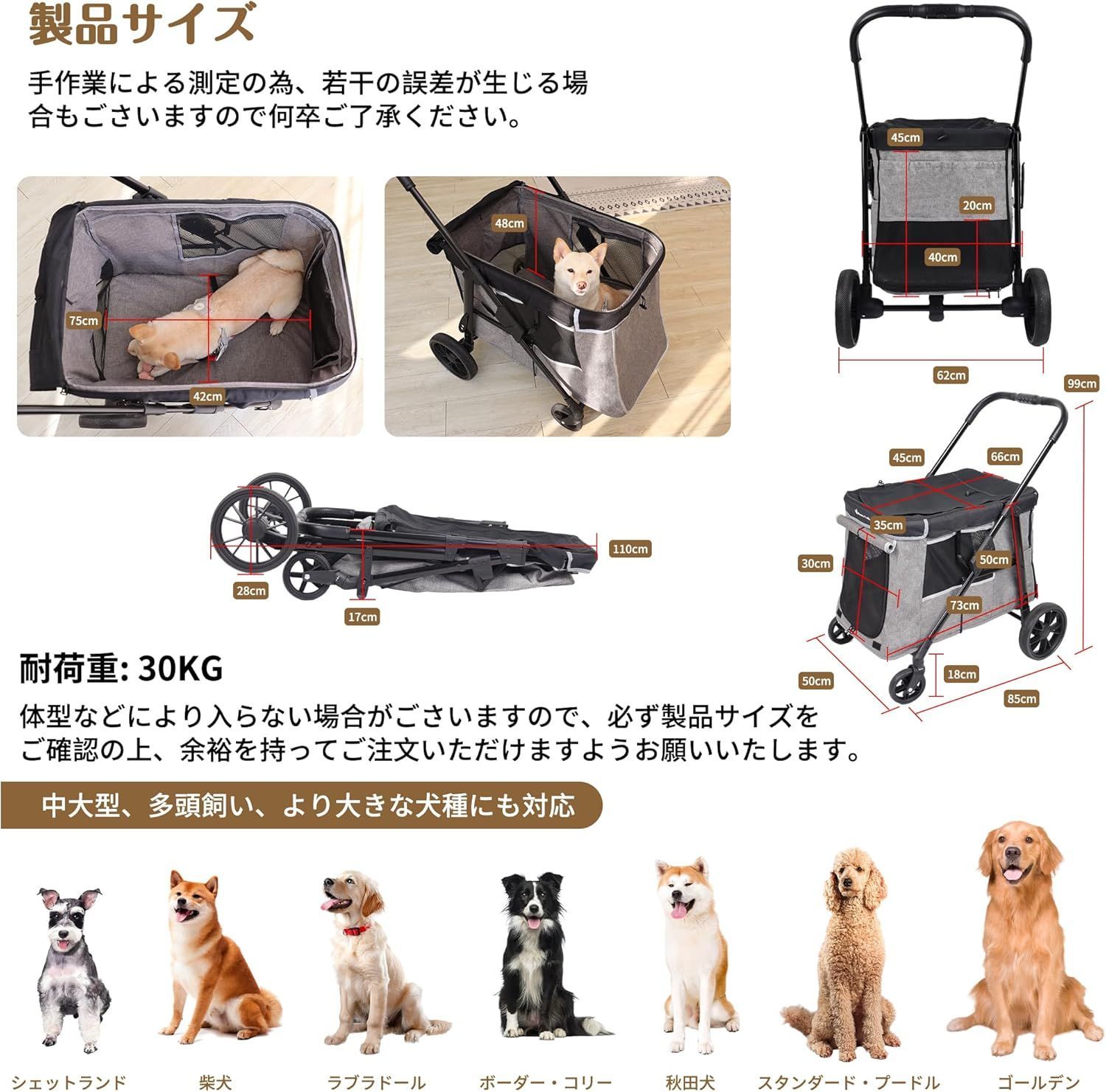 Totoro ball 中型犬用かーと ペットカート深型しっかり包み込む 大型犬 カート 大空間 わんわんかーと 小型犬|猫 多頭 老犬兼用 最大4匹 耐荷重30Kg ワンタッチ折り畳み 前輪360°回転 後輪ブレーキ付き 低床型 乗り降りラクラク グレー STEELWINDOWSANDDOORS_COM