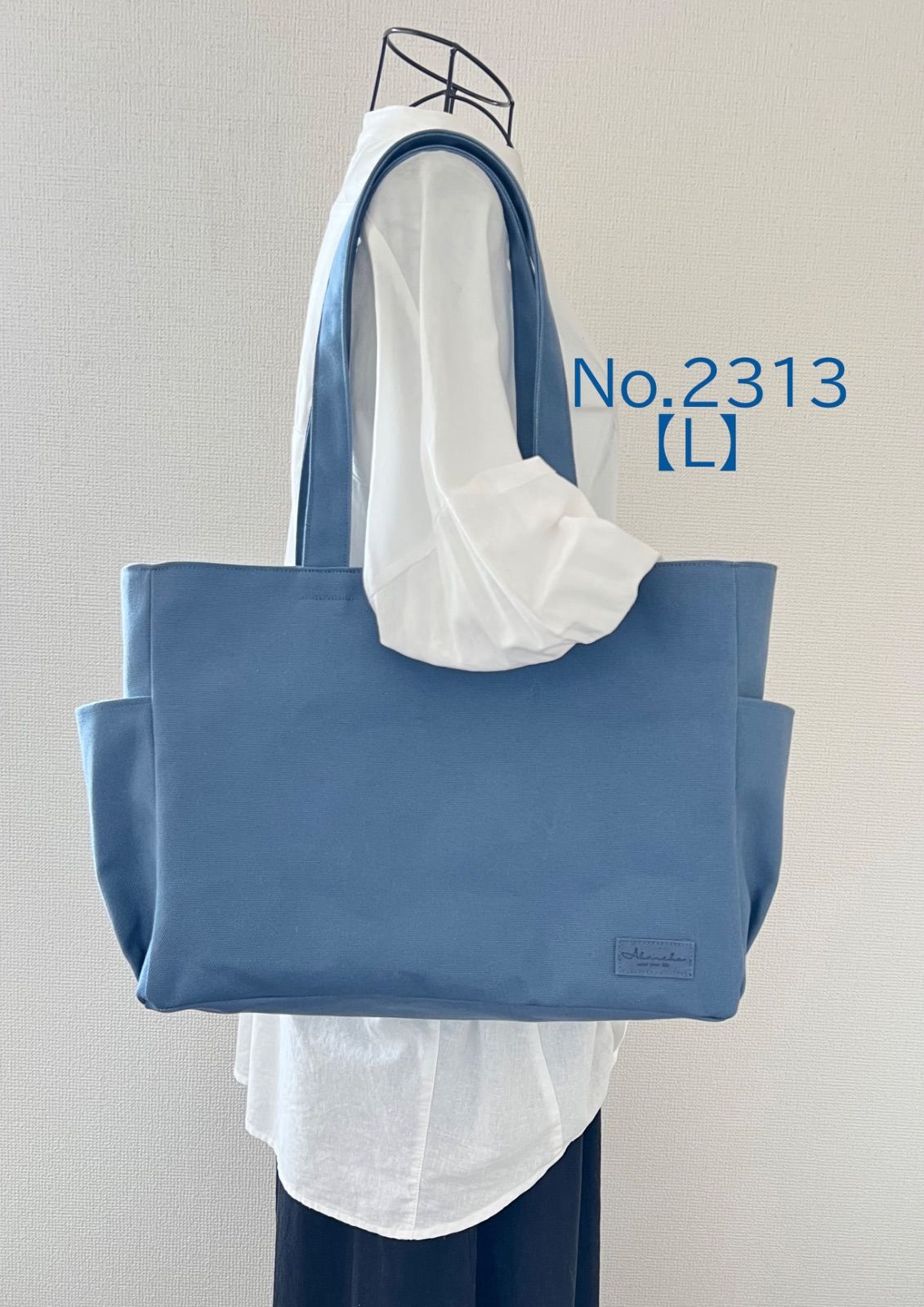 【Lサイズ】ブルーグレー　8号倉敷帆布使用　肩掛けバッグ　akaneko 大きめバッグ　トートバッグ　A4収納