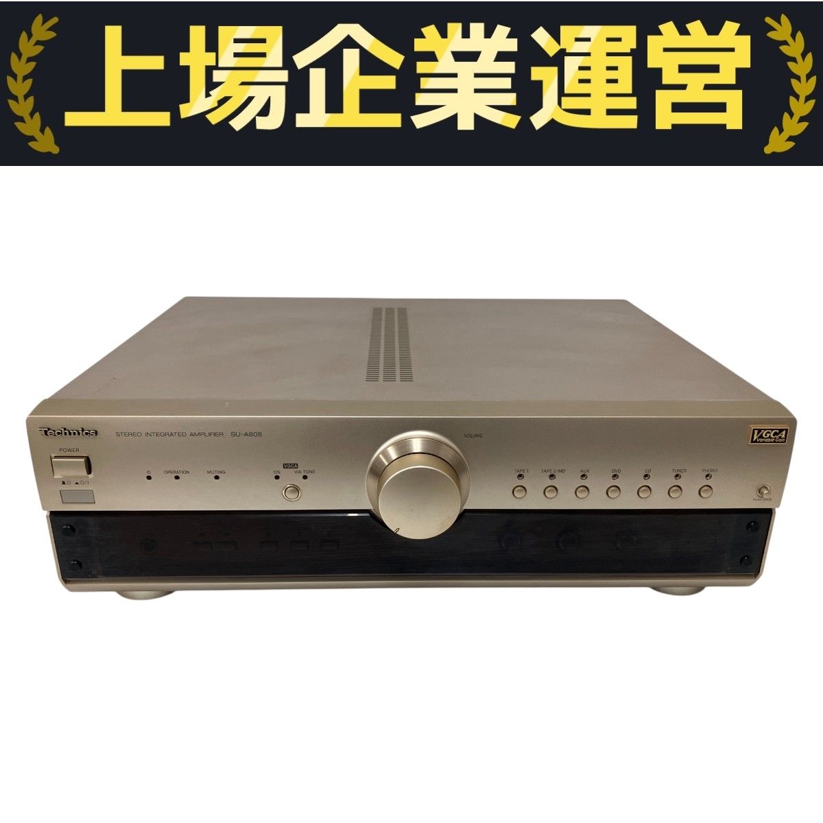 Technics SU-A808 プリメインアンプ ビンテージオーディオ MOS