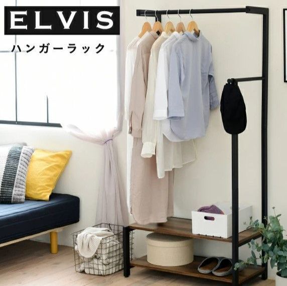 大容量 2段棚&サイドフック付 頑丈ハンガーラック 幅76cm スリム設計 省スペース 玄関 リビング収納