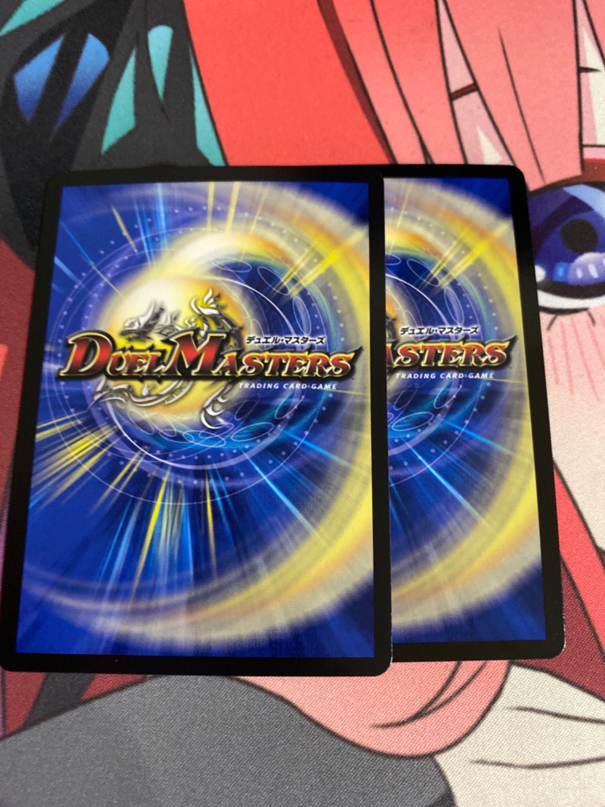 デュエルマスターズ ♾️龍ゲンムエンペラー 2枚 - メルカリ
