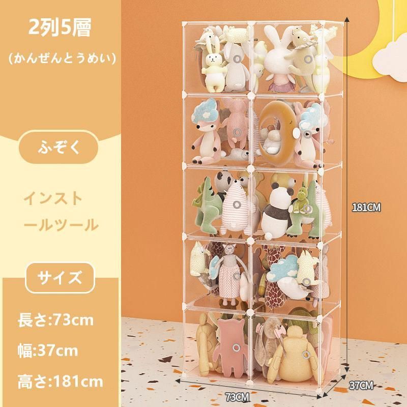 おもちゃ収納ボッ