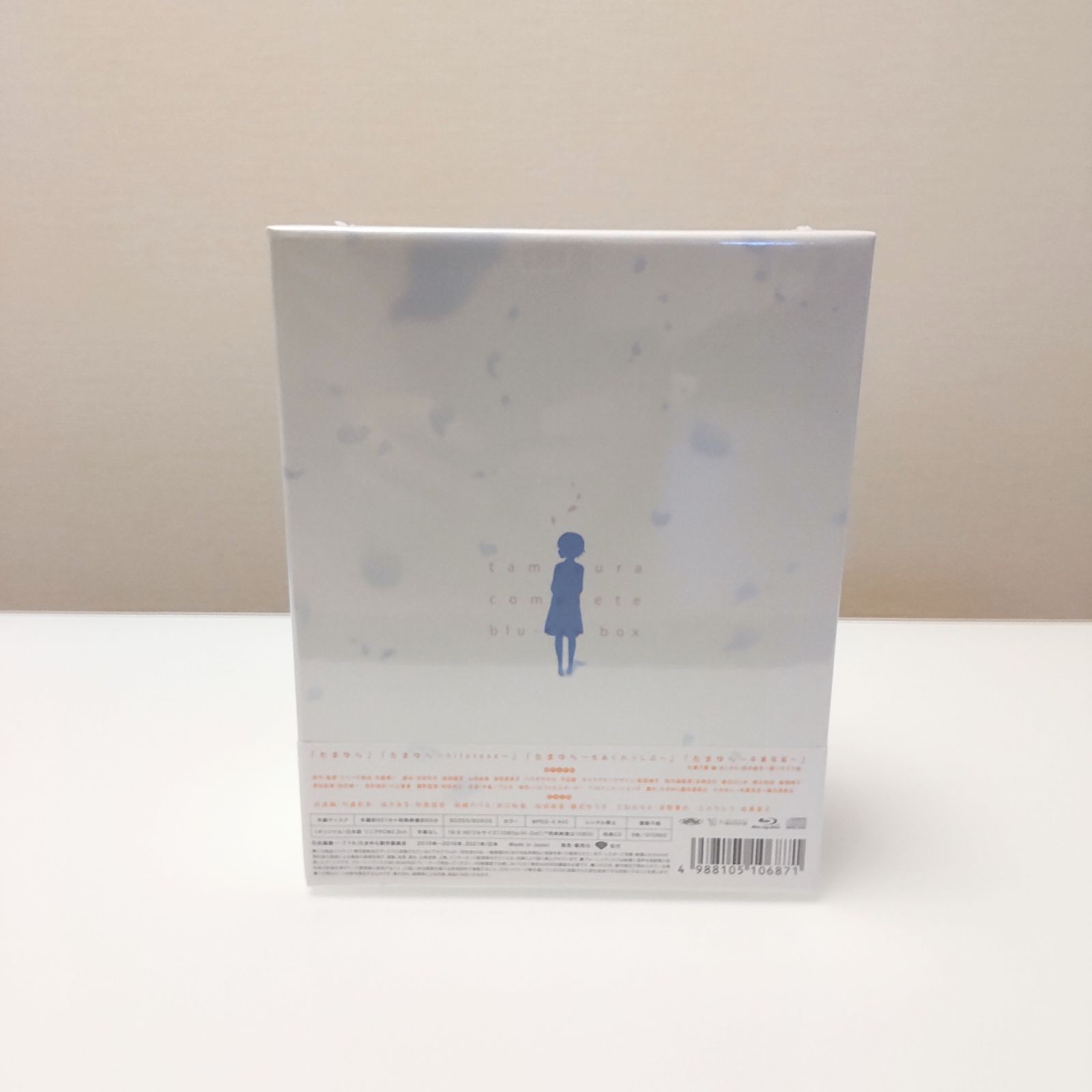 中古】描きおろし全巻収納ボックス Blu-ray/DVD たまゆら もあぐれっ