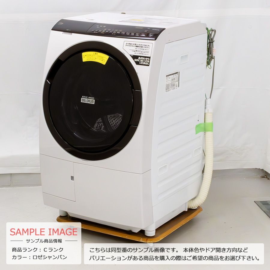 hitachi BD-SX110F ドラム式洗濯機 21年製 洗濯乾燥機 ビッグドラム BD-SX110F ： 洗濯機・衣類乾燥機 ： 日立の
