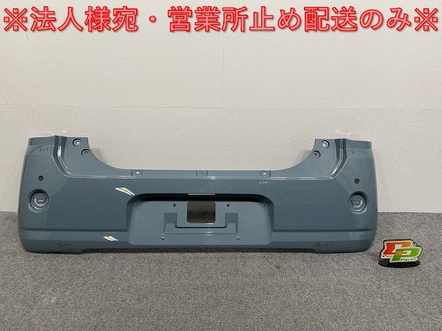 ミラ トコット LA550S/LA560S 純正 リア バンパー 52159-B2B30/40