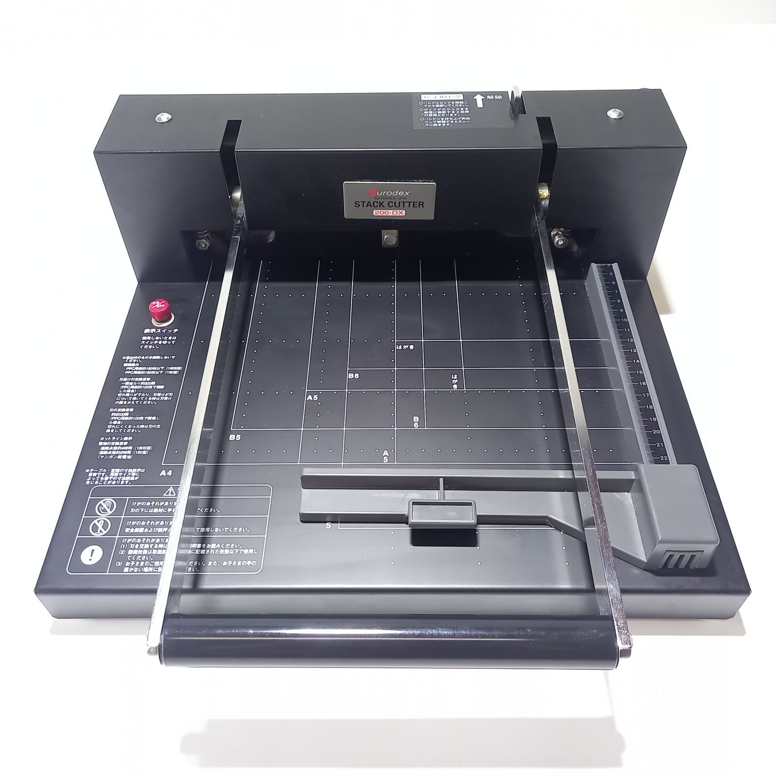 裁断機 替刃付き