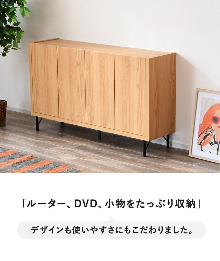 キャビネット